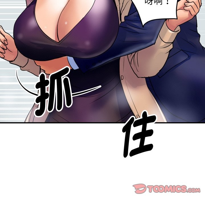 顶级豪门秘辛第10話