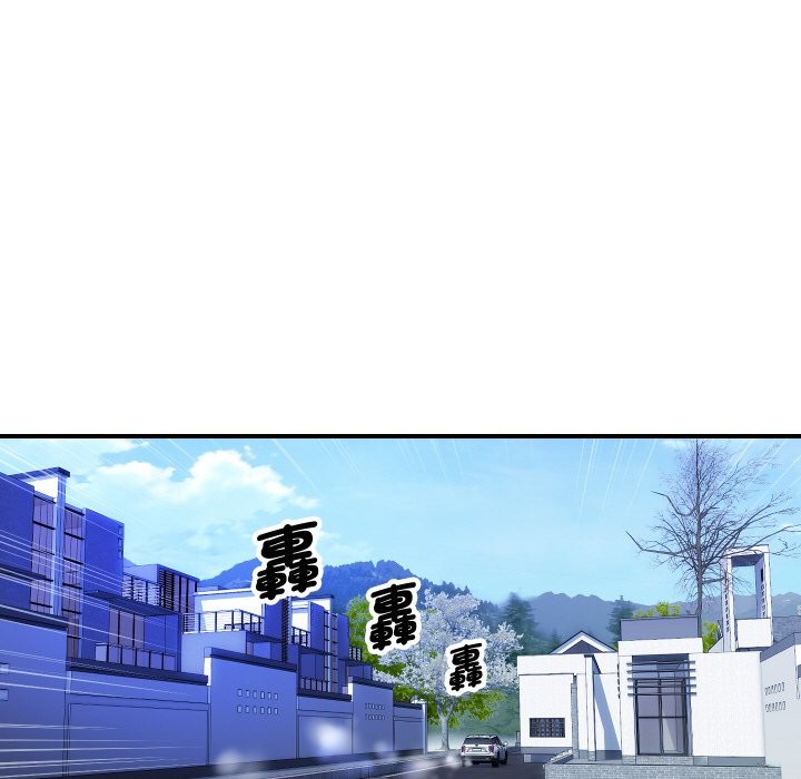 顶级豪门秘辛第10話