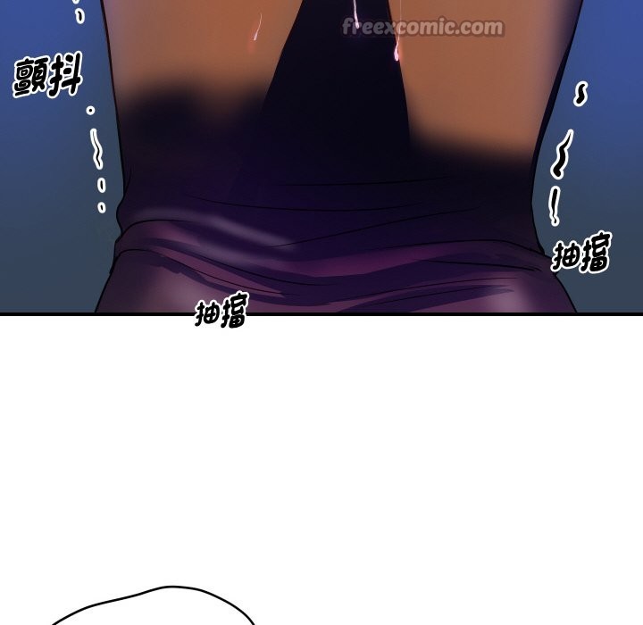 顶级豪门秘辛第10話