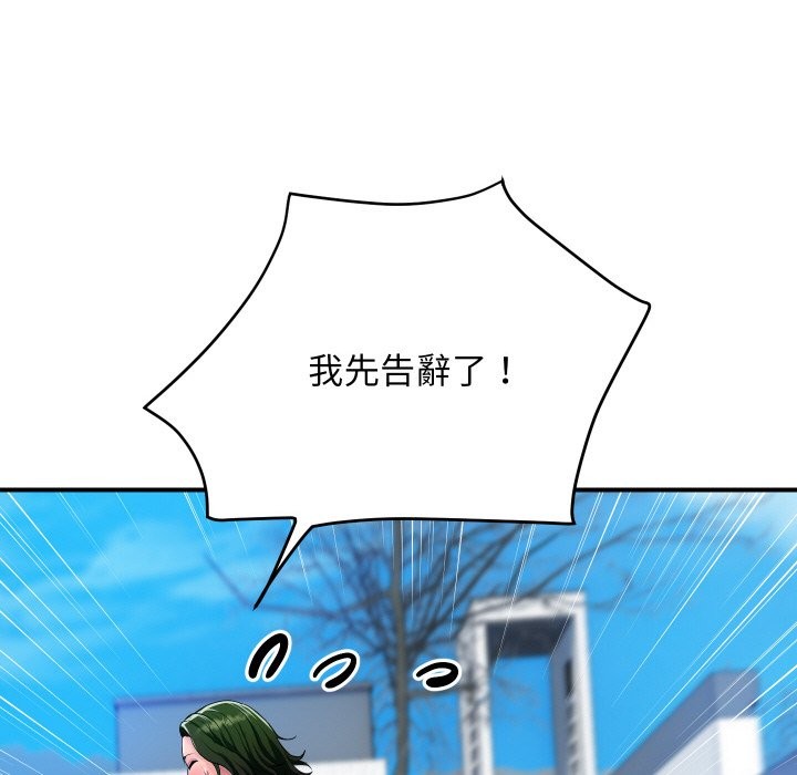 顶级豪门秘辛第10話