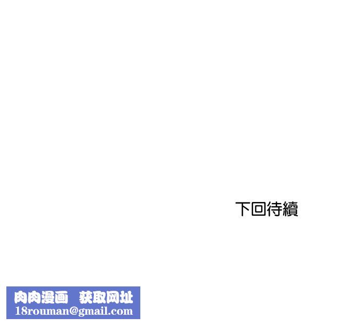 顶级豪门秘辛第10話