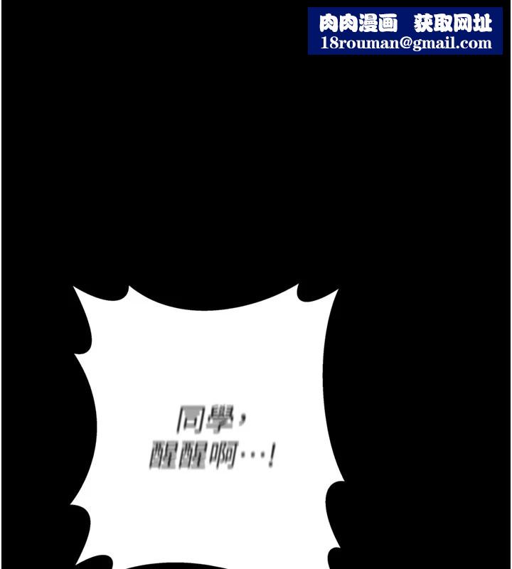 男人配额制第1话-俏丽女护士的特别服务