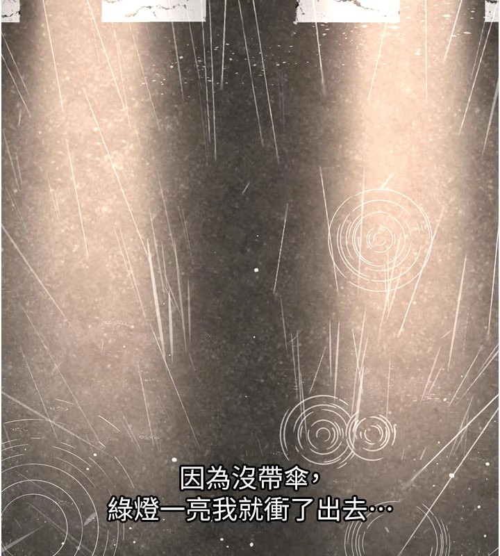 男人配额制第1话-俏丽女护士的特别服务