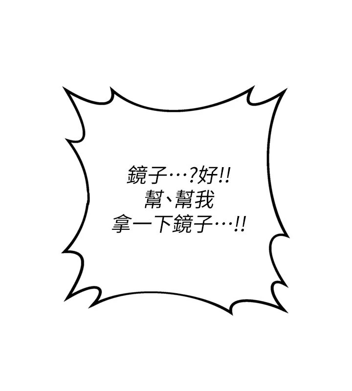 男人配額制第1話-俏麗女護士的特別服務