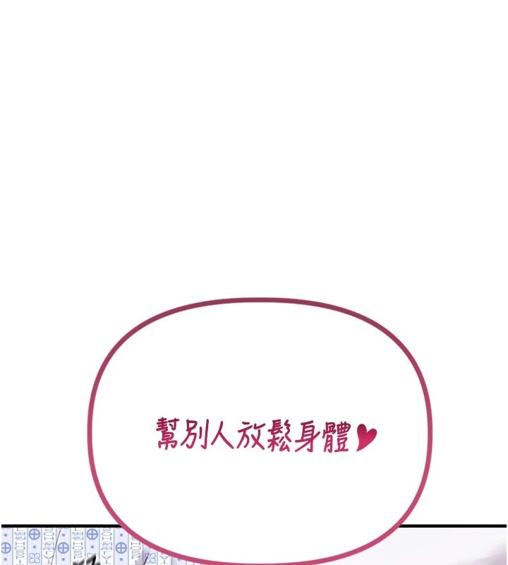 男人配额制第1话-俏丽女护士的特别服务