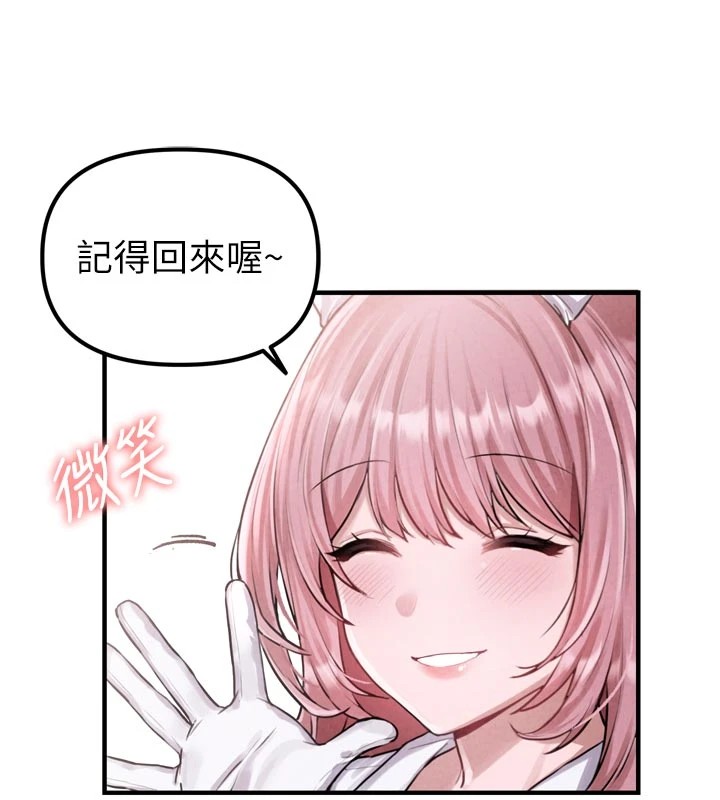 男人配额制第1话-俏丽女护士的特别服务