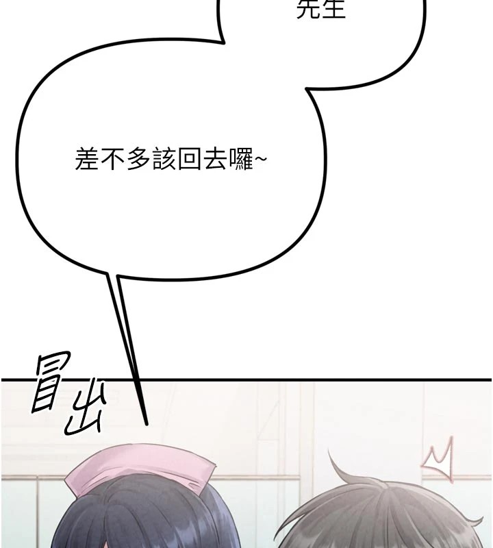 男人配额制第1话-俏丽女护士的特别服务