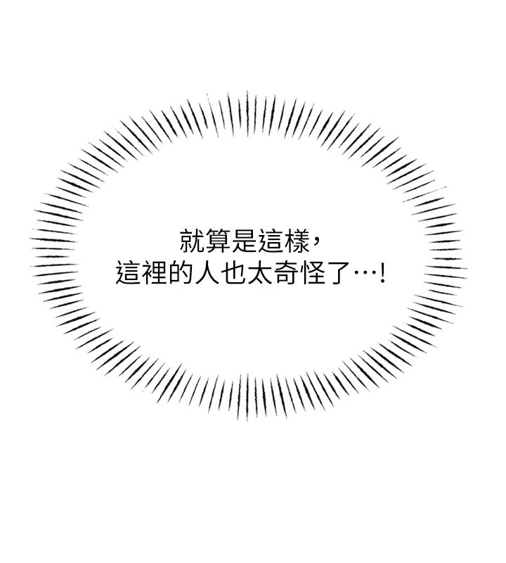 男人配额制第1话-俏丽女护士的特别服务