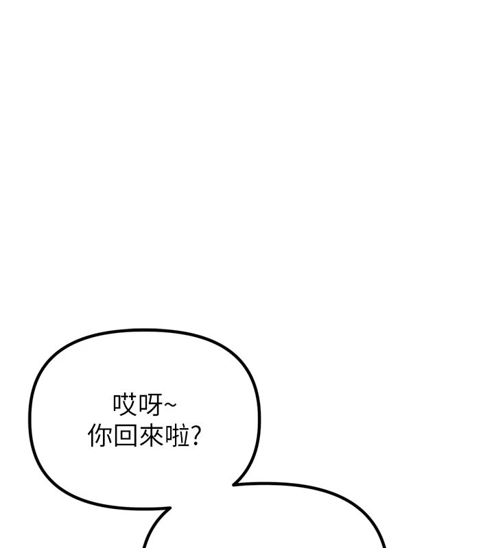 男人配额制第1话-俏丽女护士的特别服务