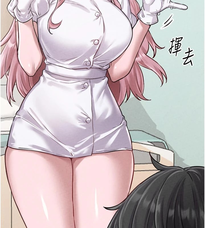 男人配额制第1话-俏丽女护士的特别服务