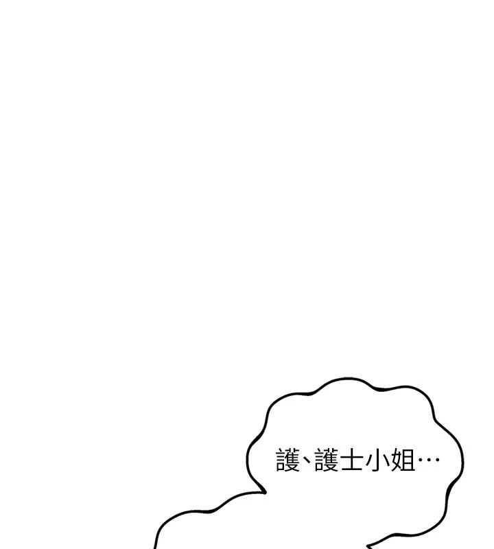 男人配额制第1话-俏丽女护士的特别服务