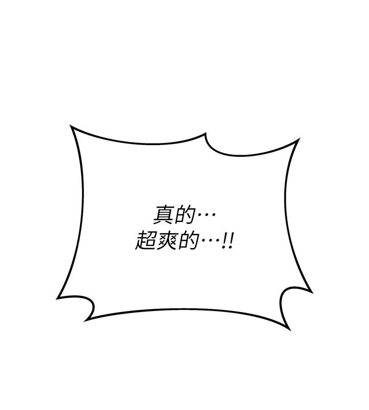 男人配额制第1话-俏丽女护士的特别服务