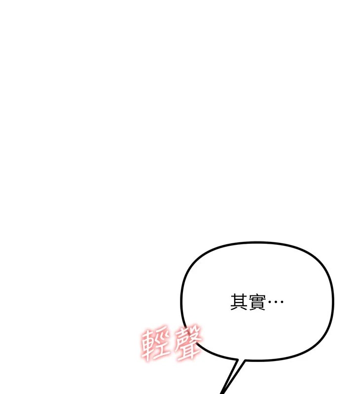 男人配额制第1话-俏丽女护士的特别服务