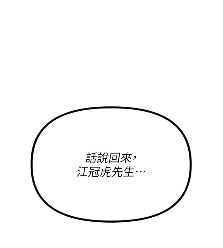 男人配额制第1话-俏丽女护士的特别服务