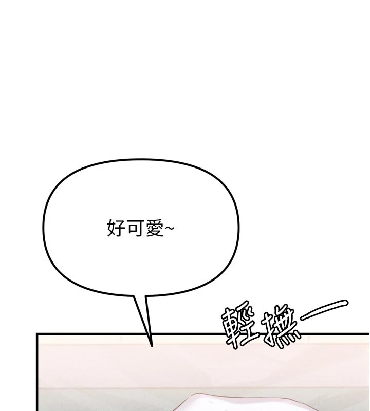 男人配额制第1话-俏丽女护士的特别服务