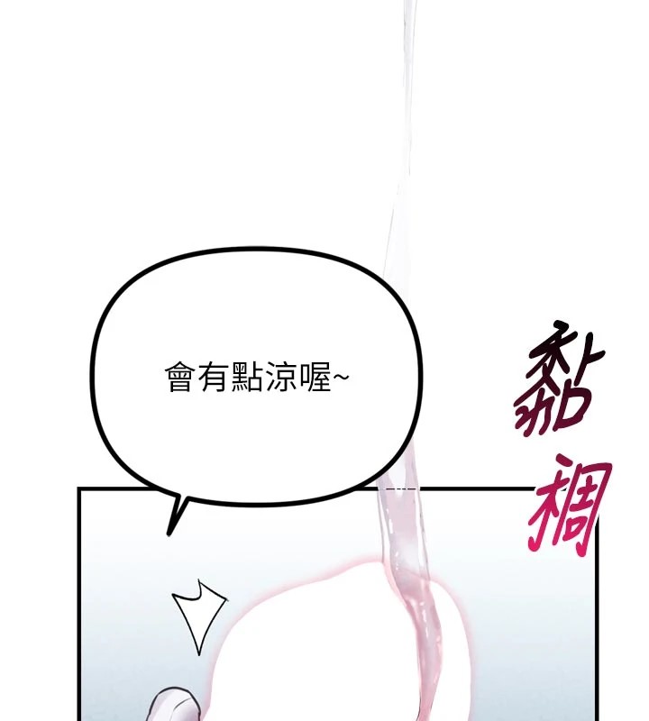 男人配额制第1话-俏丽女护士的特别服务