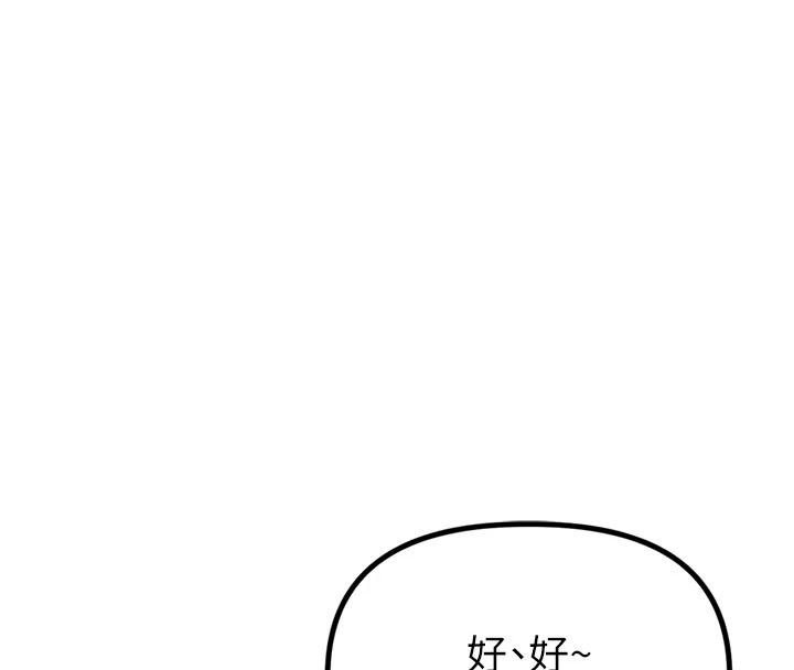 男人配額制第1話-俏麗女護士的特別服務