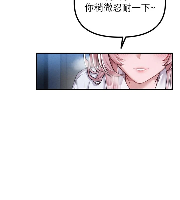 男人配额制第1话-俏丽女护士的特别服务