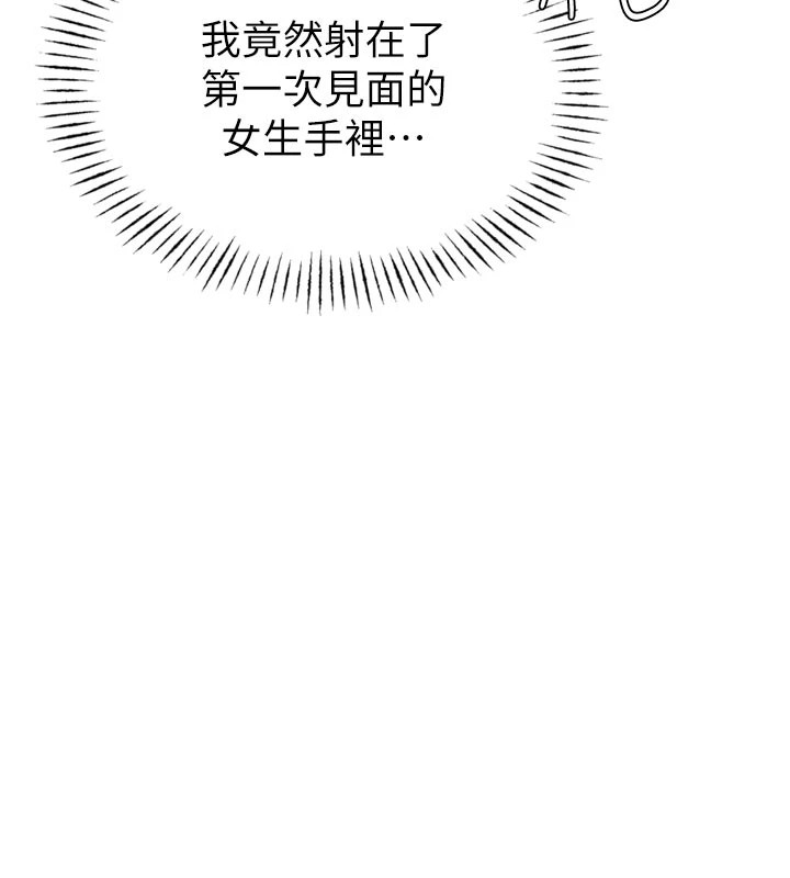 男人配额制第1话-俏丽女护士的特别服务