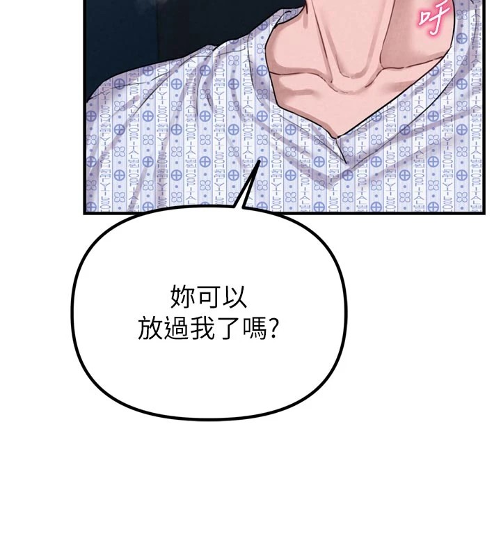 男人配额制第1话-俏丽女护士的特别服务