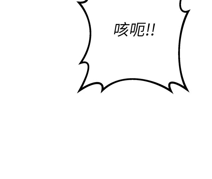 男人配额制第1话-俏丽女护士的特别服务