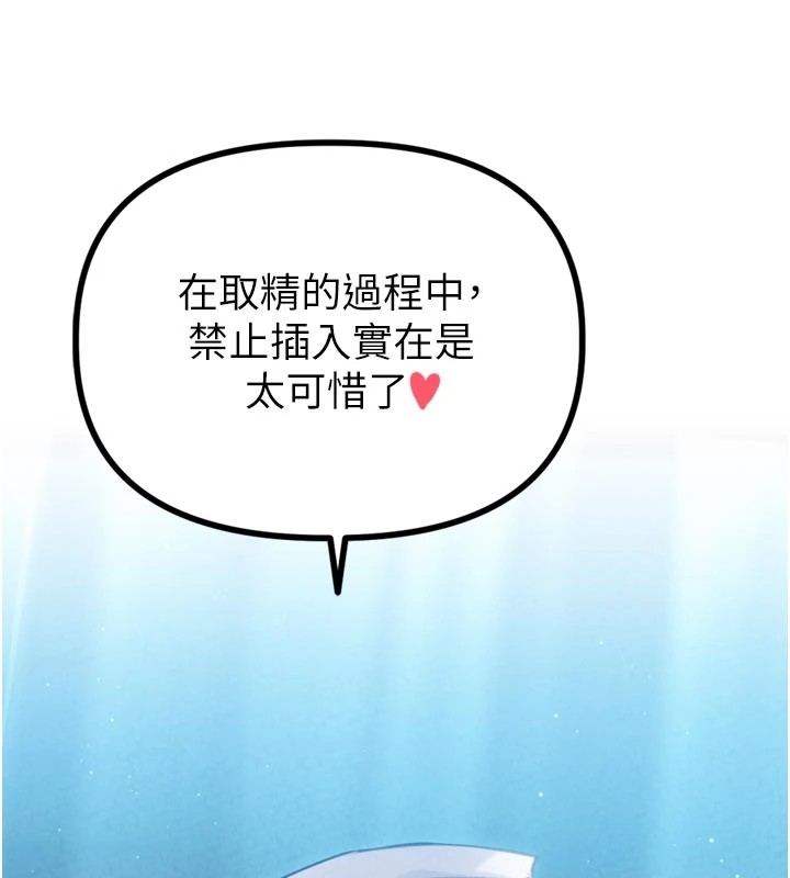 男人配额制第1话-俏丽女护士的特别服务