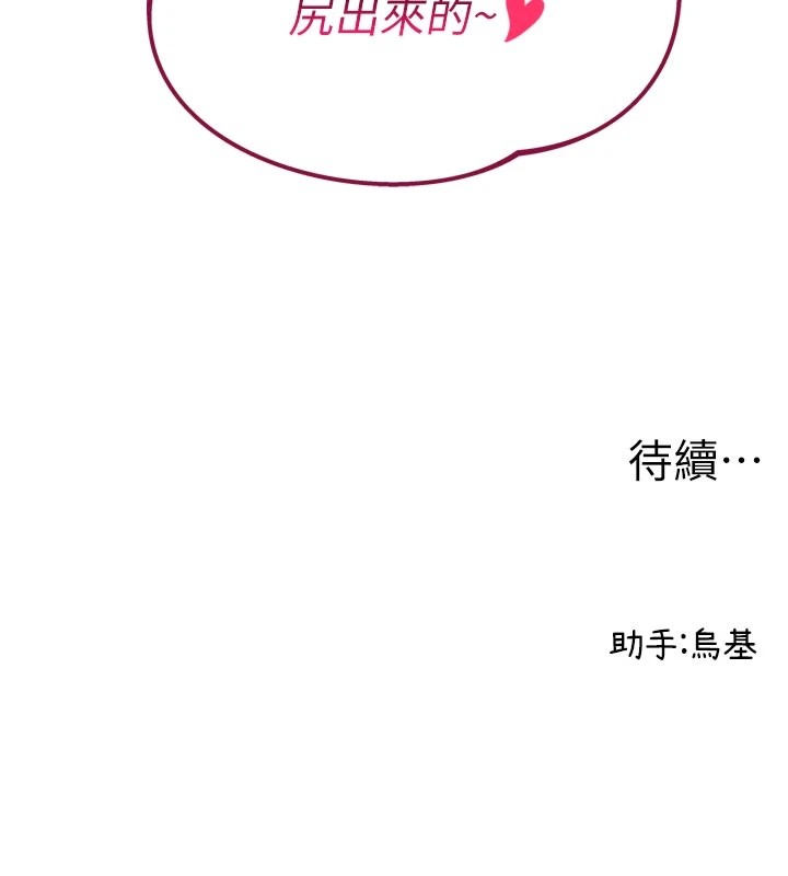 男人配额制第1话-俏丽女护士的特别服务