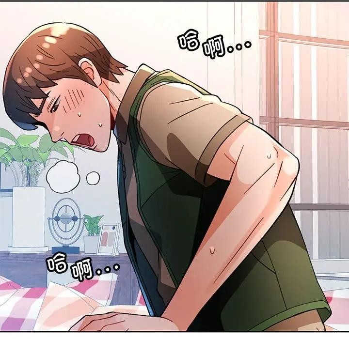 脱轨关系第64話