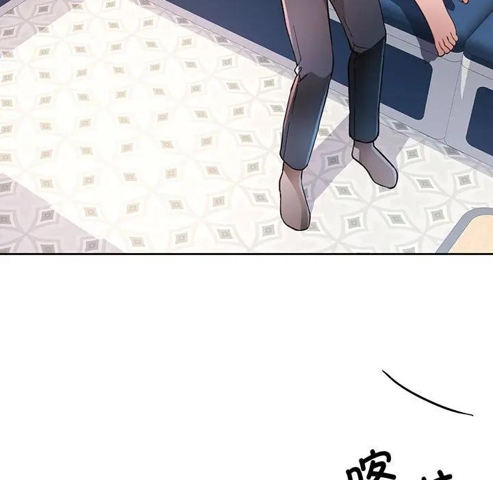 脱轨关系第64話