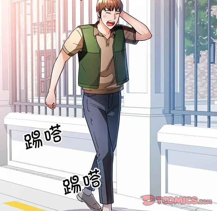 脱轨关系第64話