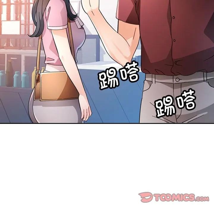 脱轨关系第64話