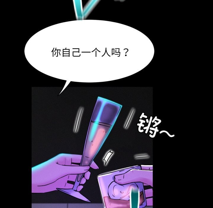 屋檐下的光第85話