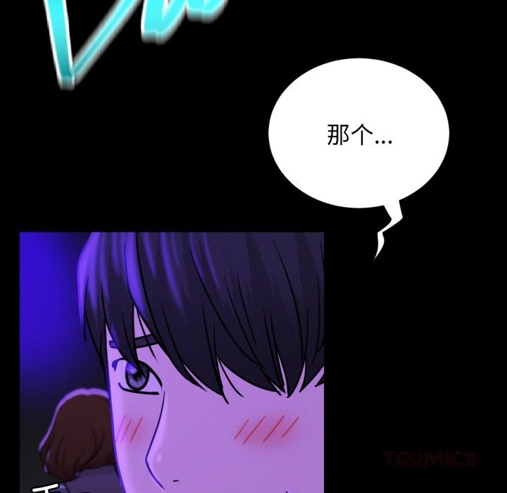 屋檐下的光第85話