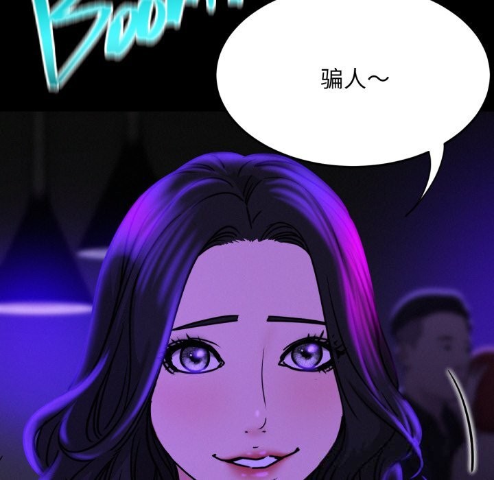 屋檐下的光第85話