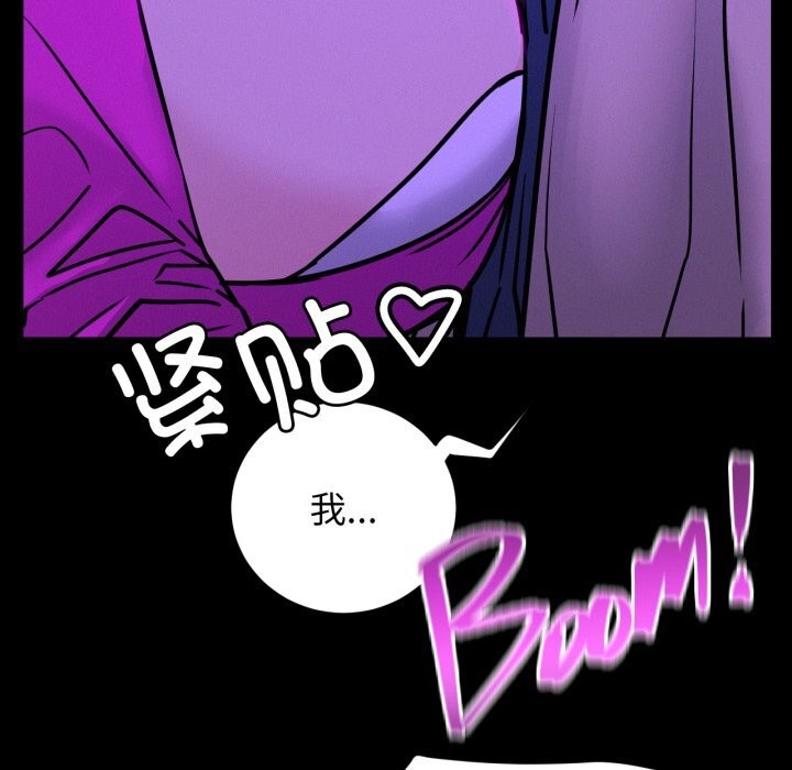 屋檐下的光第85話