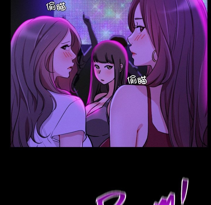 屋檐下的光第85話