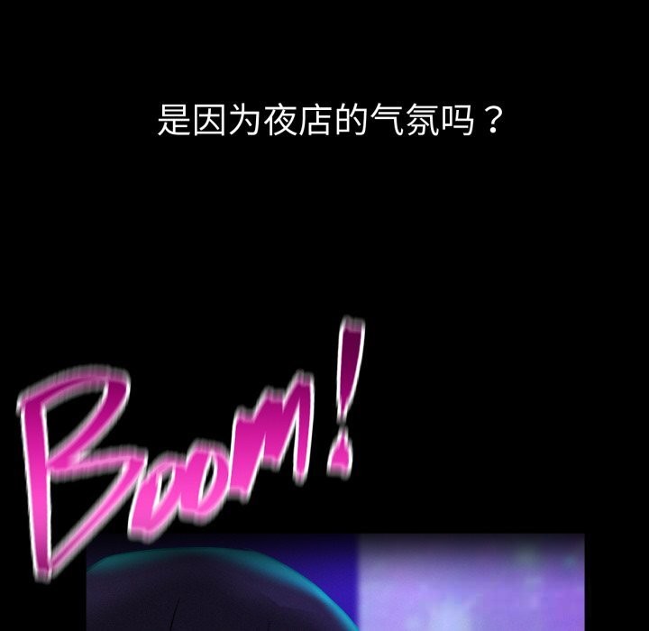 屋檐下的光第85話