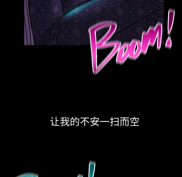 屋檐下的光第85話