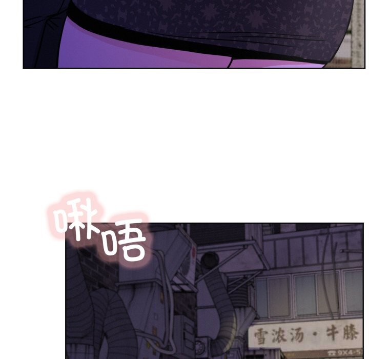 屋檐下的光第85話