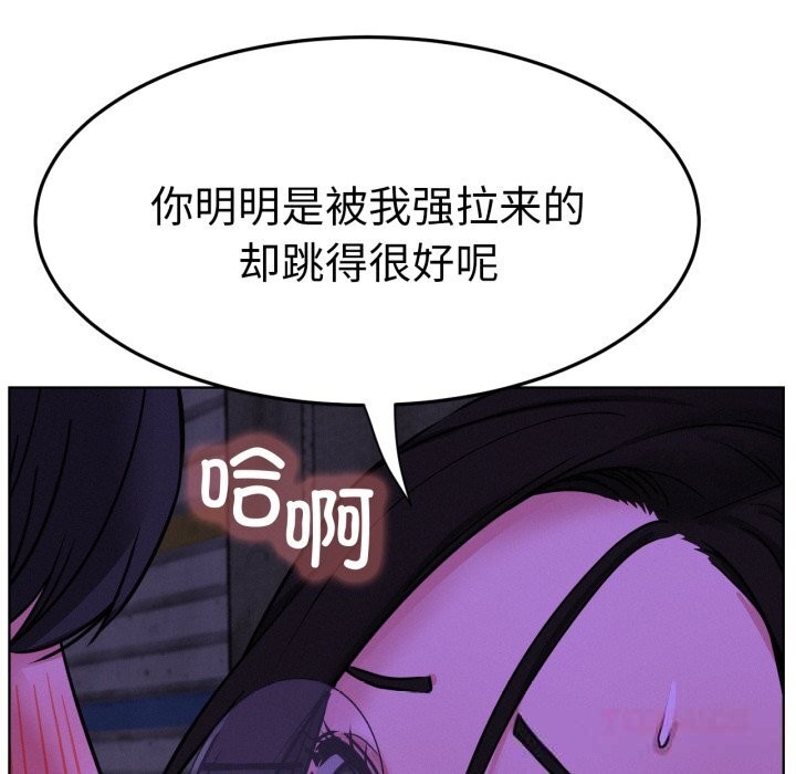 屋檐下的光第85話