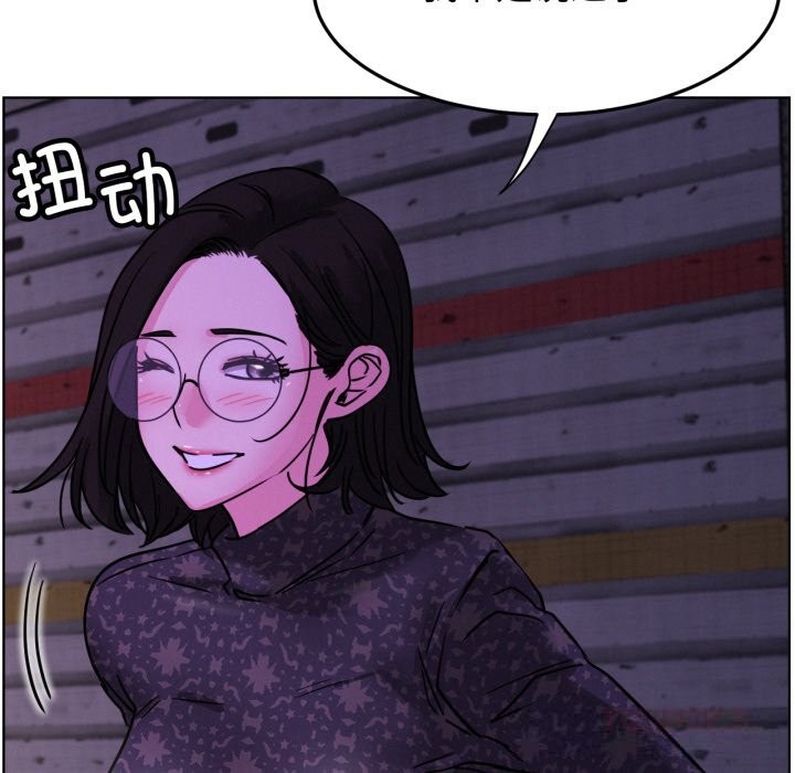 屋檐下的光第85話