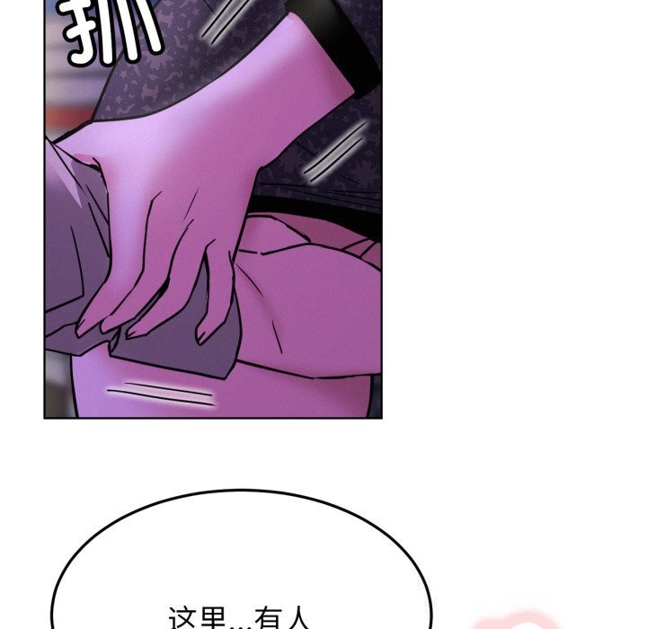 屋檐下的光第85話