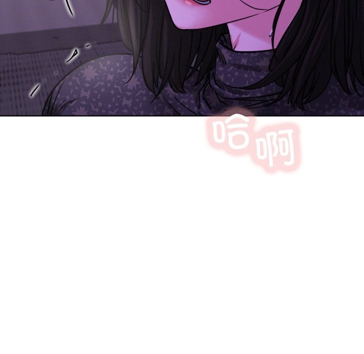 屋檐下的光第85話