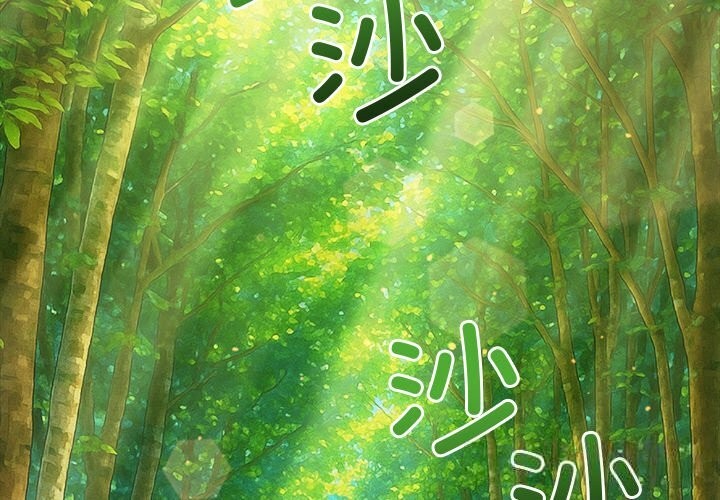 难缠小恶女第264話