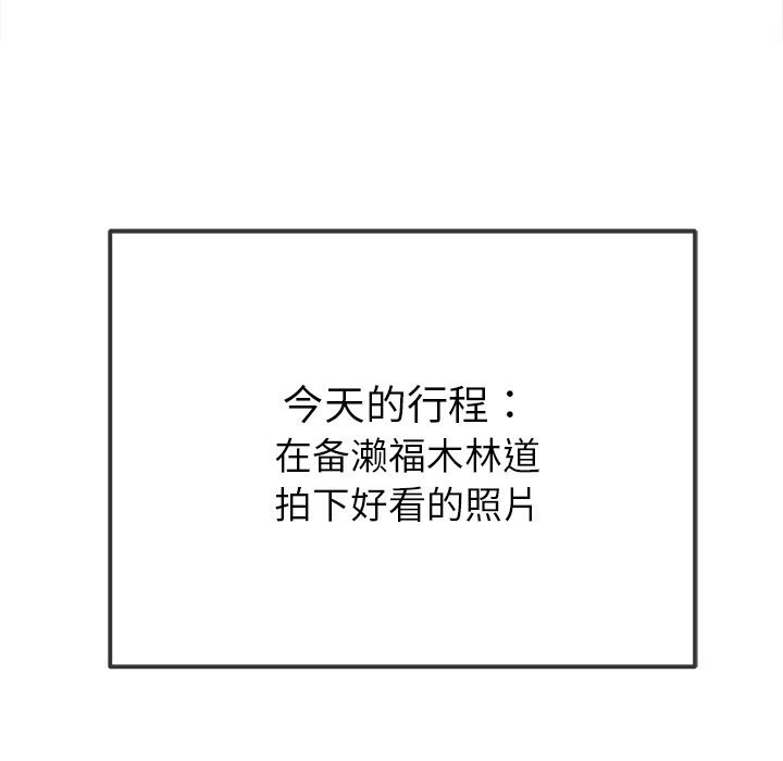 难缠小恶女第264話