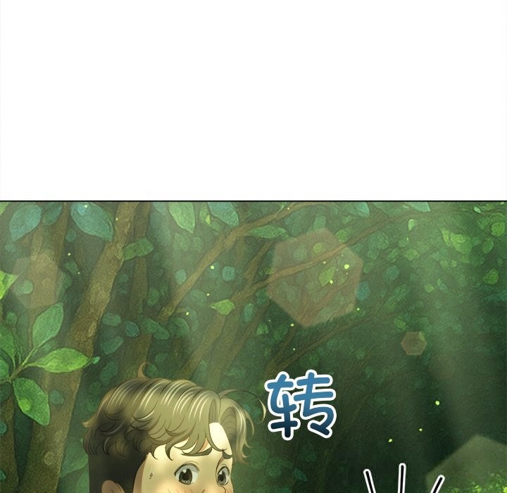 难缠小恶女第264話