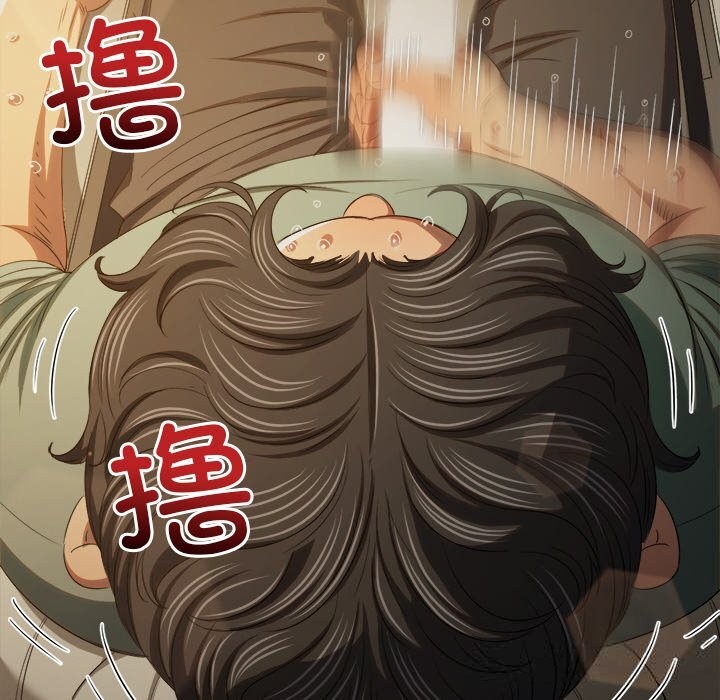 难缠小恶女第264話