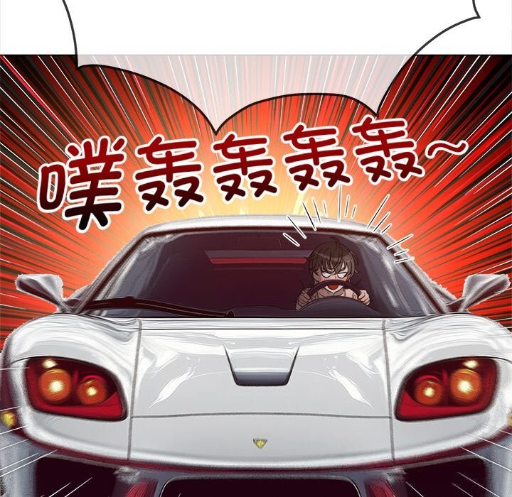 难缠小恶女第264話