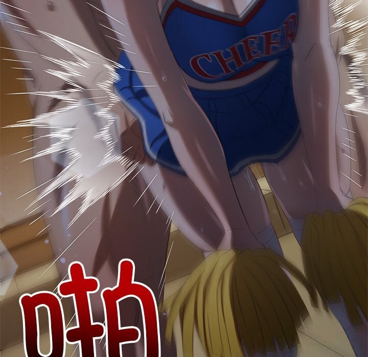 难缠小恶女第264話