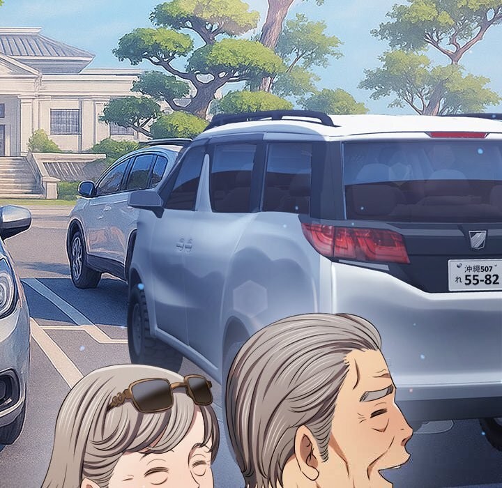 难缠小恶女第264話